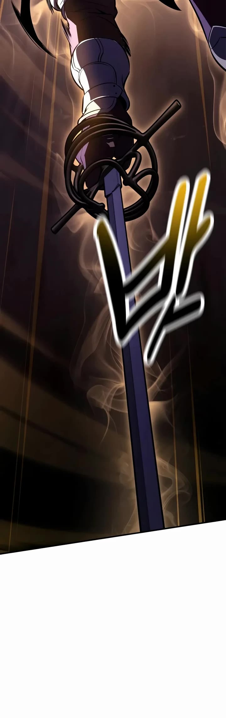 I Killed an Academy Player Chapter 109 page 13 - Chapter 109