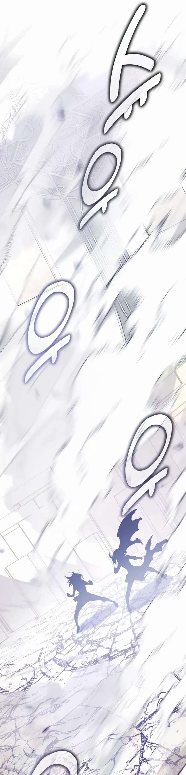 I Killed an Academy Player Chapter 109 page 87 - Chapter 109