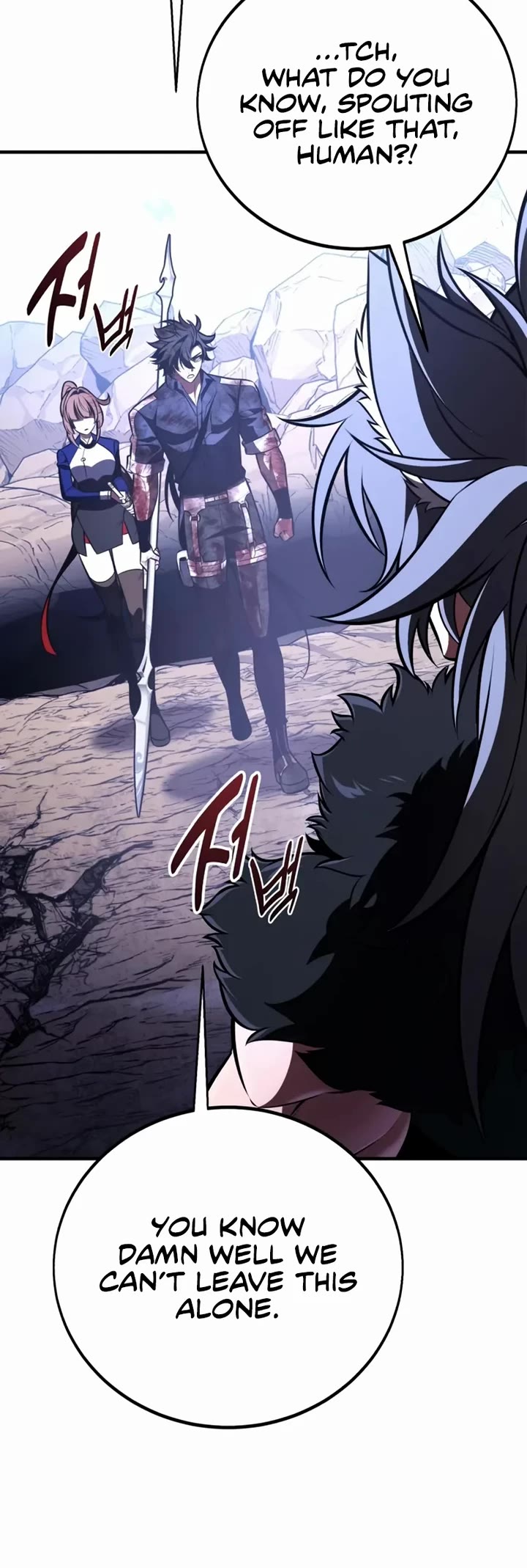 I Killed an Academy Player Chapter 111 page 48 - Chapter 111