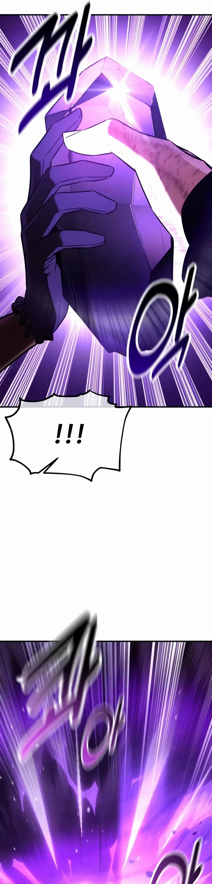 I Killed an Academy Player Chapter 111 page 88 - Chapter 111