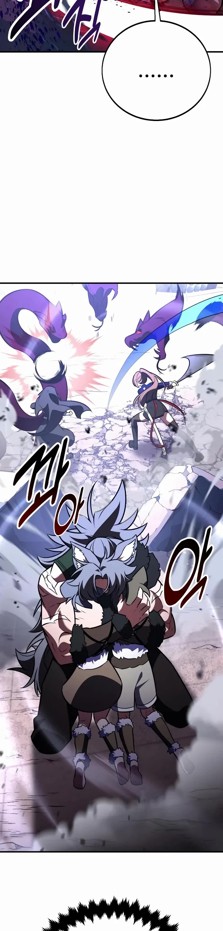 I Killed an Academy Player Chapter 112 page 16 - Chapter 112