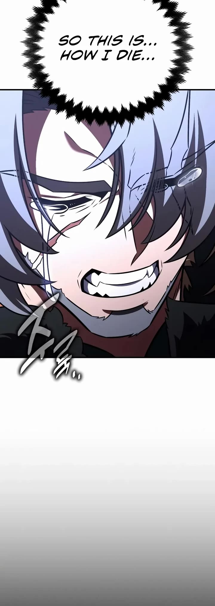 I Killed an Academy Player Chapter 112 page 17 - Chapter 112
