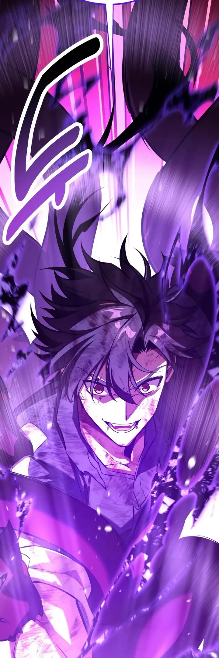 I Killed an Academy Player Chapter 112 page 4 - Chapter 112