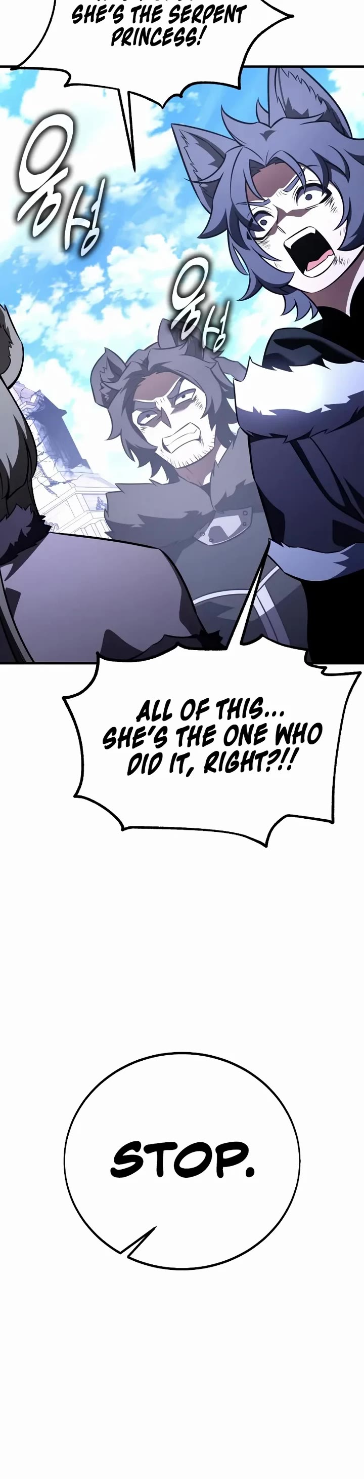 I Killed an Academy Player Chapter 113 page 4 - Chapter 113