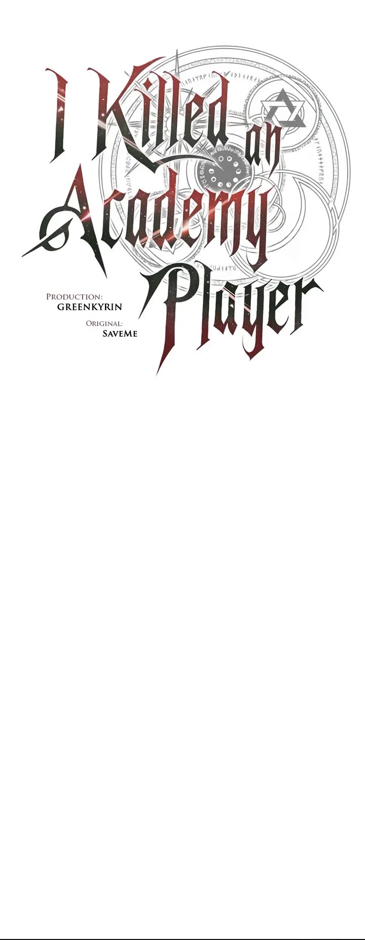 I Killed an Academy Player Chapter 114 page 13 - Chapter 114