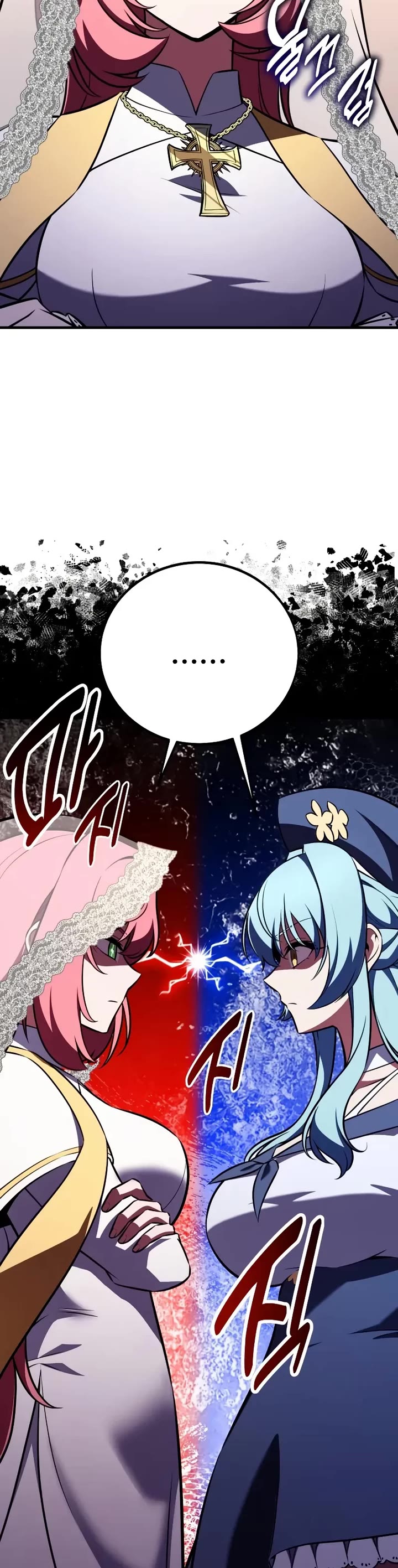 I Killed an Academy Player Chapter 114 page 53 - Chapter 114