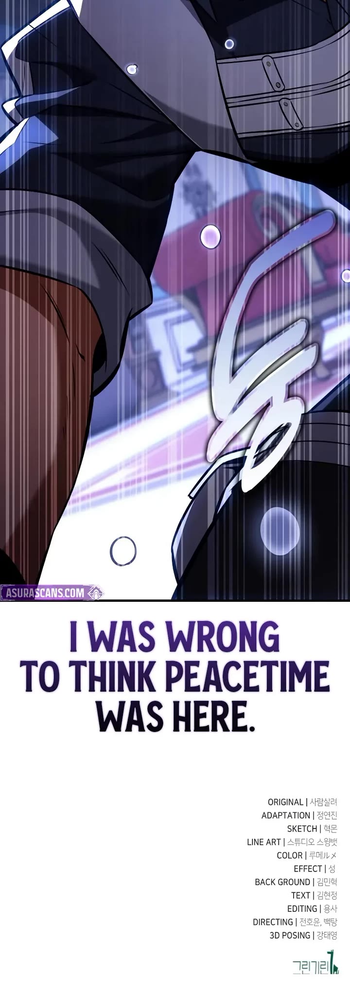 I Killed an Academy Player Chapter 114 page 81 - Chapter 114