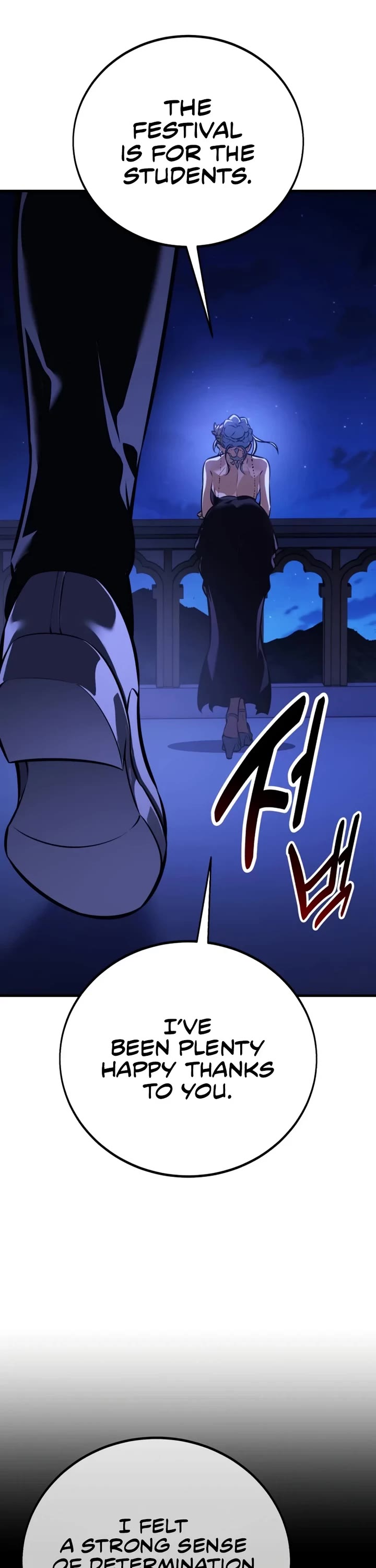 I Killed an Academy Player Chapter 118 page 27 - Chapter 118