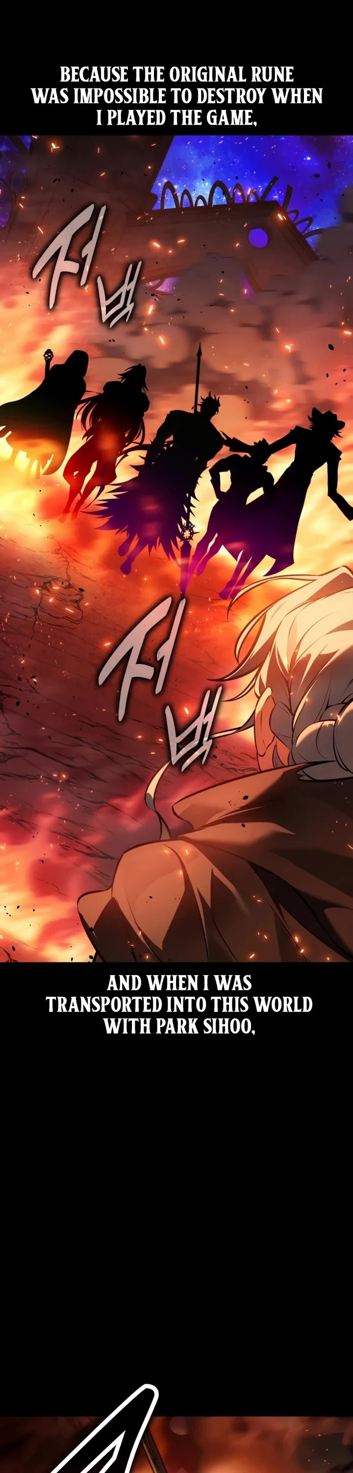 I Killed an Academy Player Chapter 118 page 53 - Chapter 118