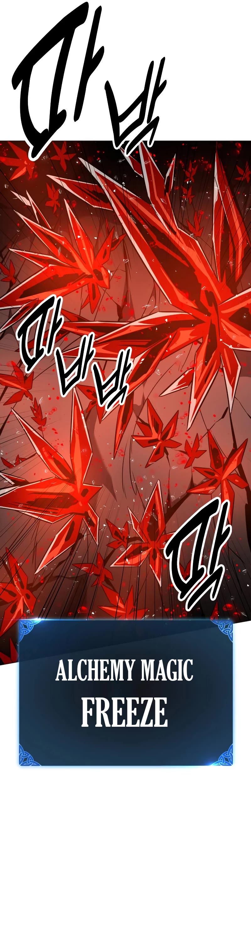 I Killed an Academy Player Chapter 12 page 32 - Chapter 12