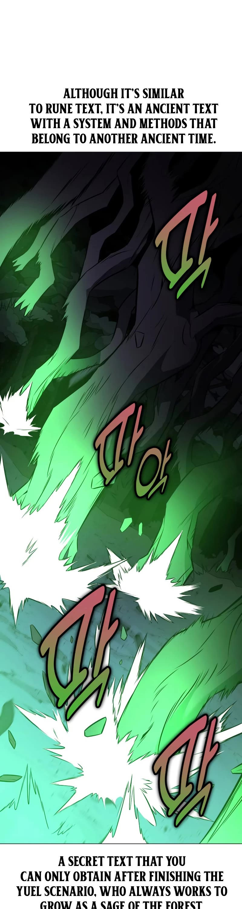 I Killed an Academy Player Chapter 12 page 39 - Chapter 12