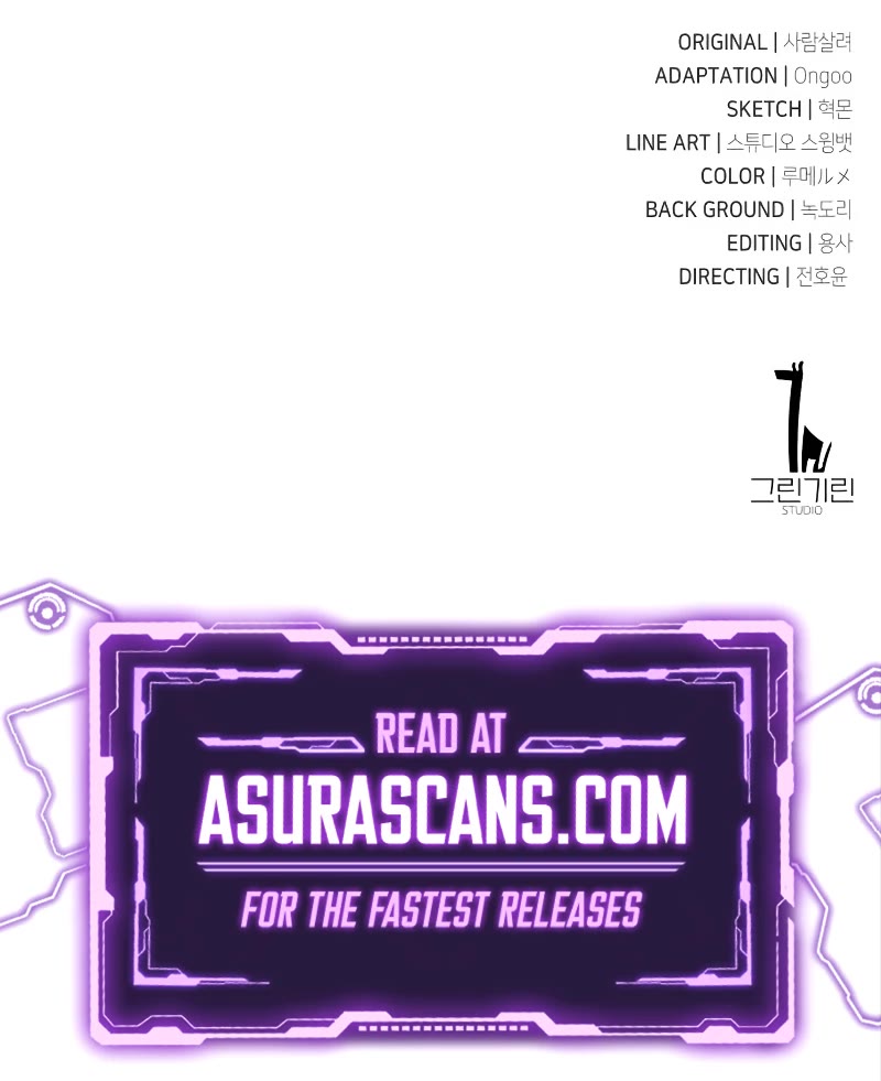 I Killed an Academy Player Chapter 12 page 87 - Chapter 12