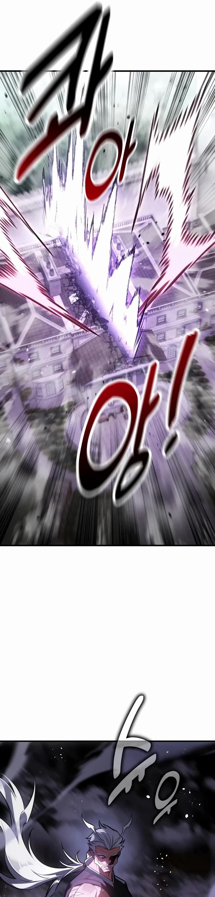 I Killed an Academy Player Chapter 120 page 55 - Chapter 120