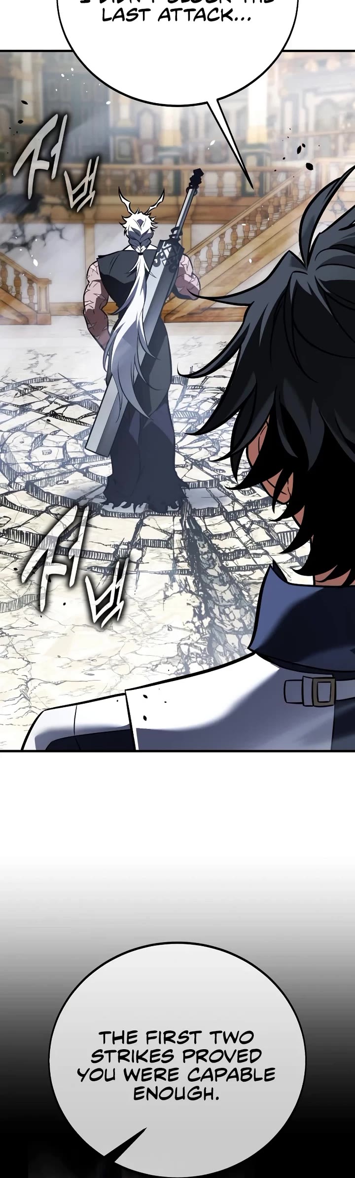 I Killed an Academy Player Chapter 120 page 81 - Chapter 120