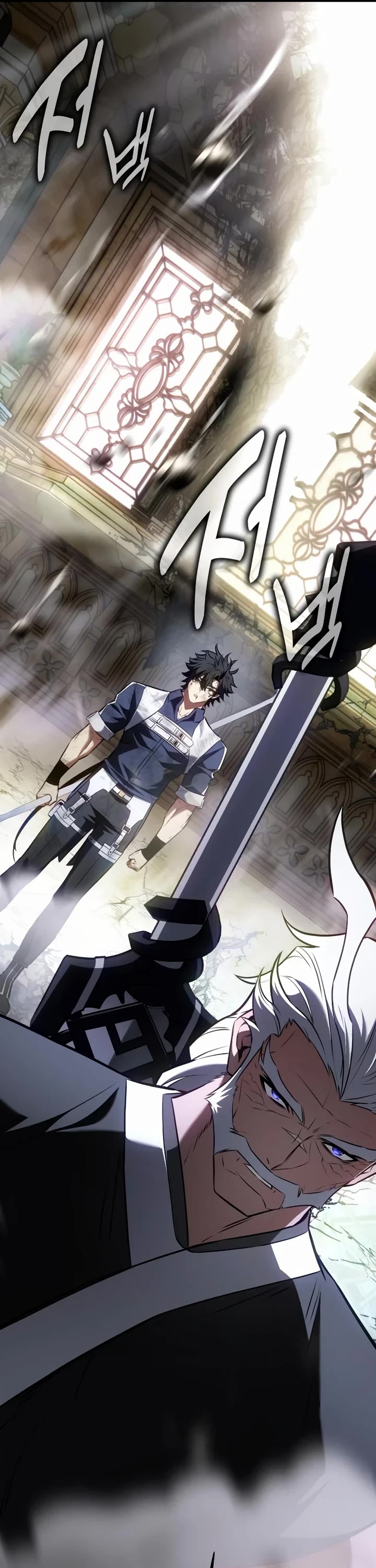 I Killed an Academy Player Chapter 120 page 86 - Chapter 120