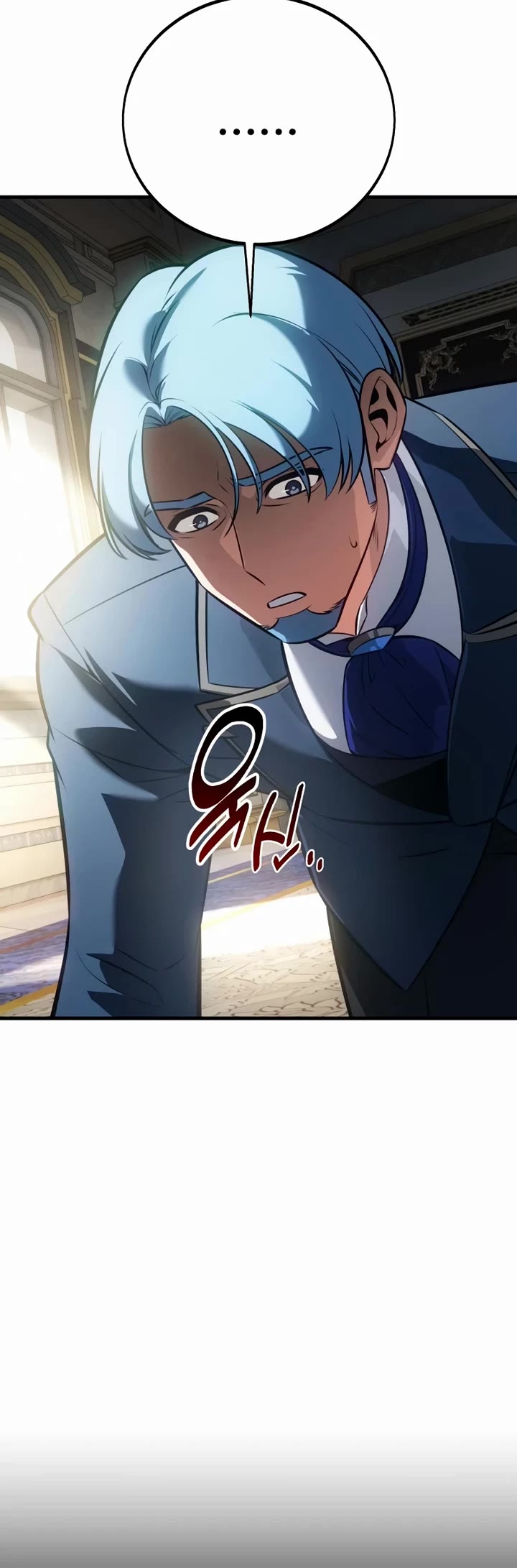I Killed an Academy Player Chapter 121 page 53 - Chapter 121