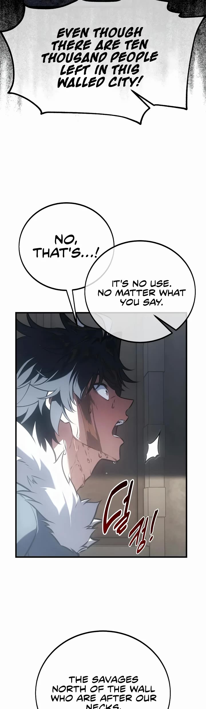 I Killed an Academy Player Chapter 123 page 28 - Chapter 123
