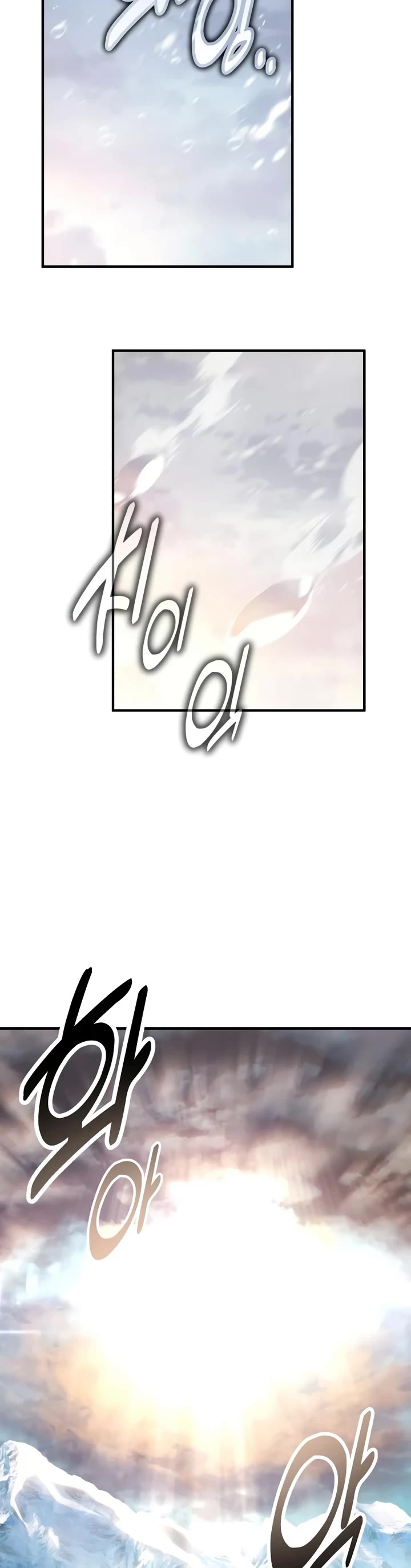I Killed an Academy Player Chapter 123 page 40 - Chapter 123