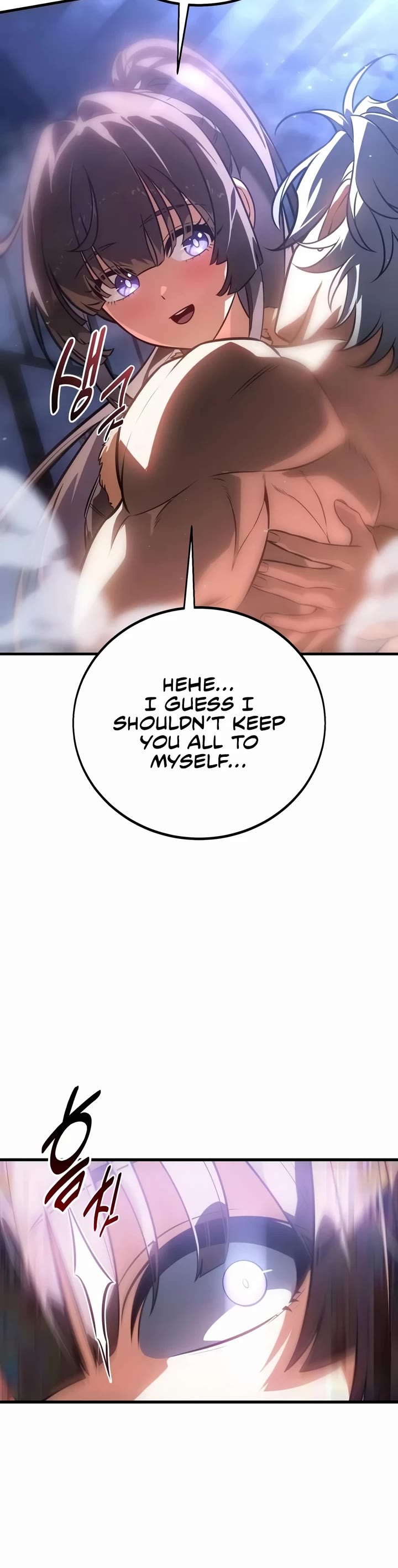 I Killed an Academy Player Chapter 125 page 22 - Chapter 125
