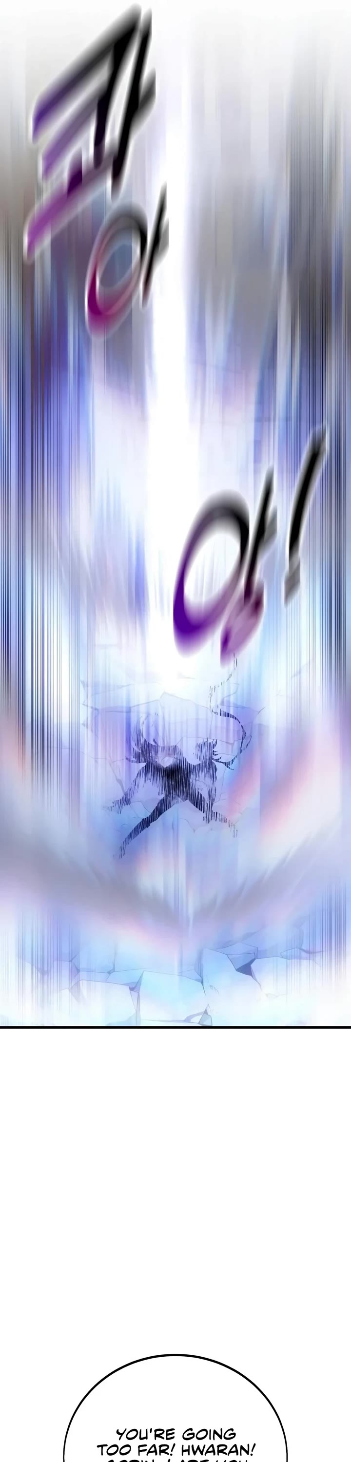 I Killed an Academy Player Chapter 125 page 23 - Chapter 125