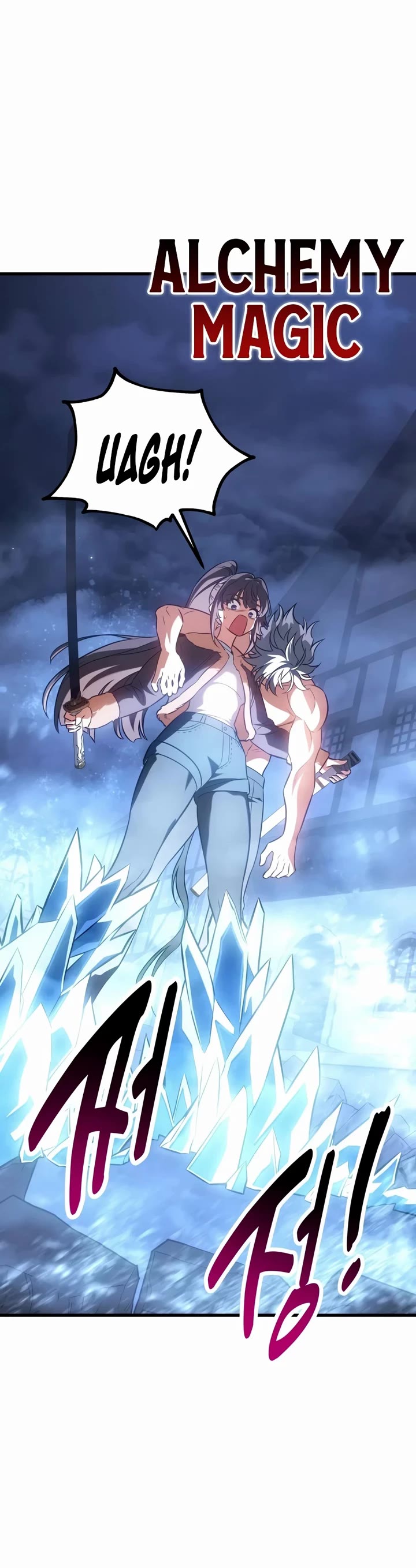 I Killed an Academy Player Chapter 125 page 28 - Chapter 125