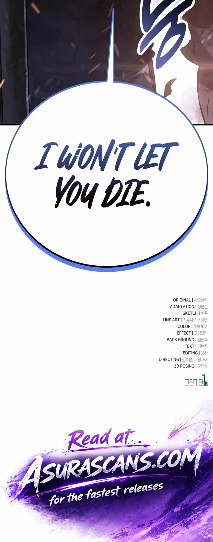 I Killed an Academy Player Chapter 128 page 73 - Chapter 128