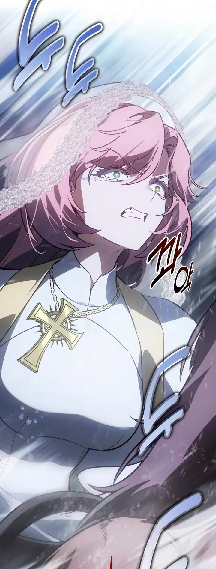 I Killed an Academy Player Chapter 129 page 82 - Chapter 129