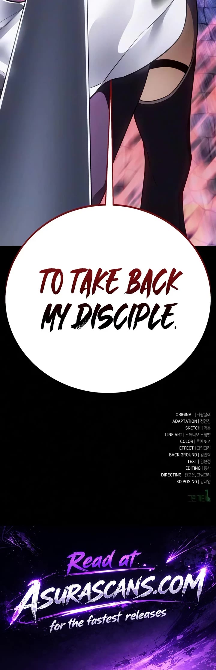 I Killed an Academy Player Chapter 130 page 90 - Chapter 130