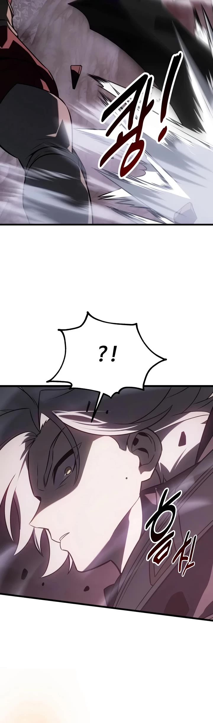 I Killed an Academy Player Chapter 135 page 69 - Chapter 135