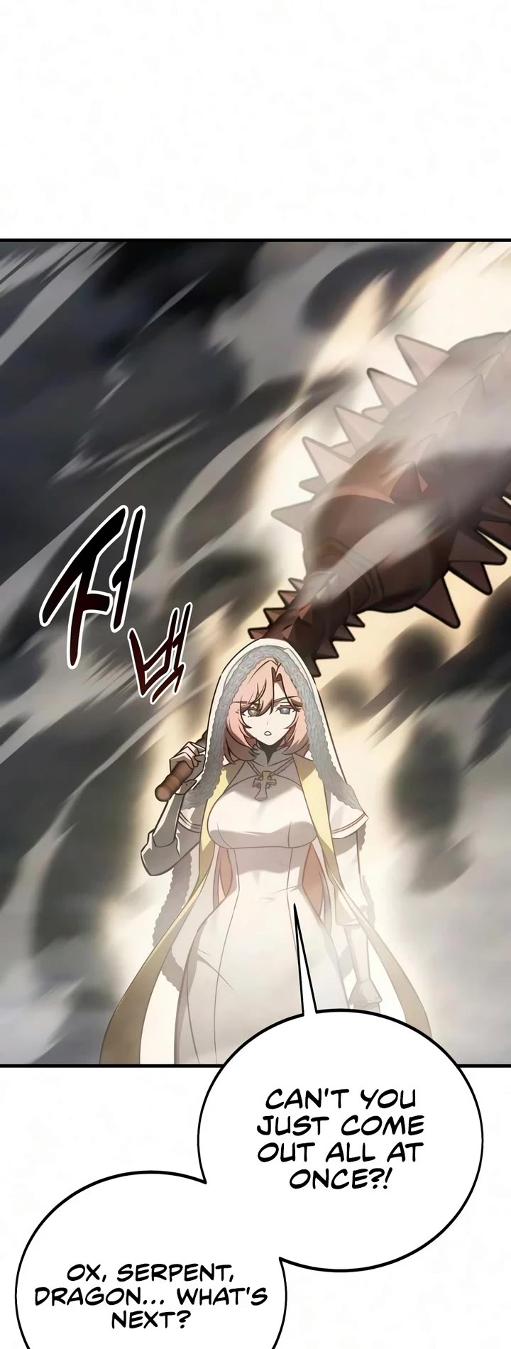 I Killed an Academy Player Chapter 136 page 25 - Chapter 136