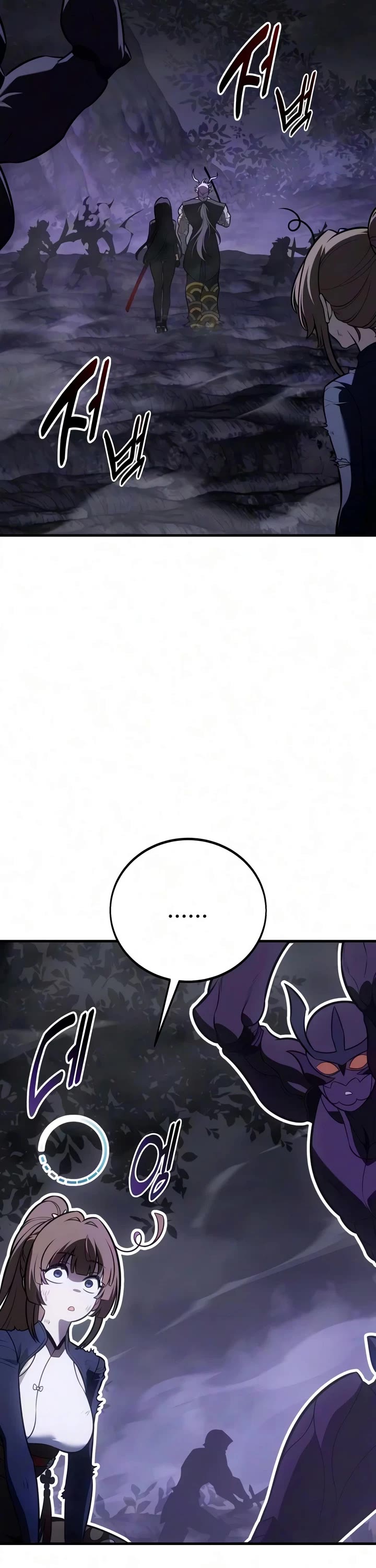 I Killed an Academy Player Chapter 136 page 63 - Chapter 136