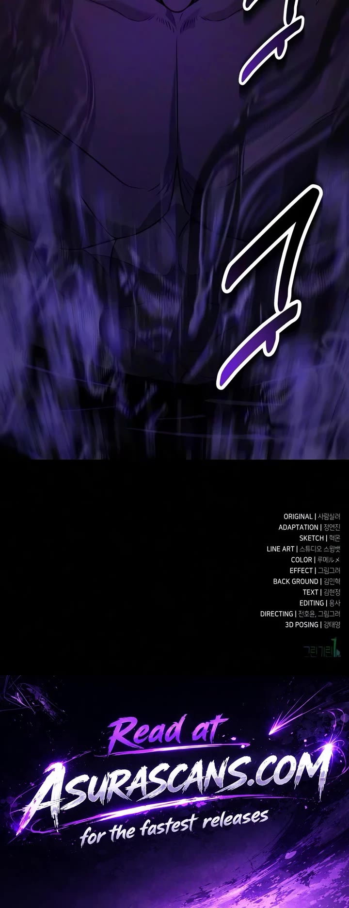 I Killed an Academy Player Chapter 137 page 102 - Chapter 137