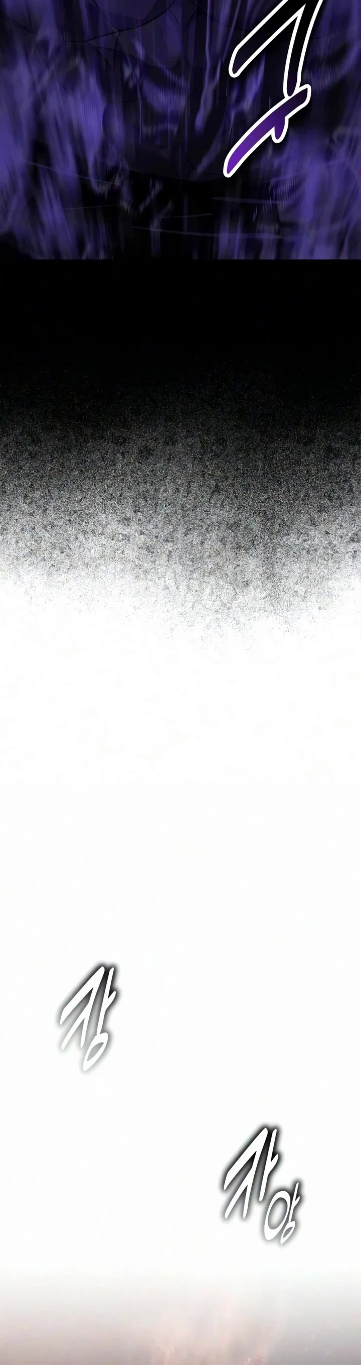 I Killed an Academy Player Chapter 138 page 5 - Chapter 138