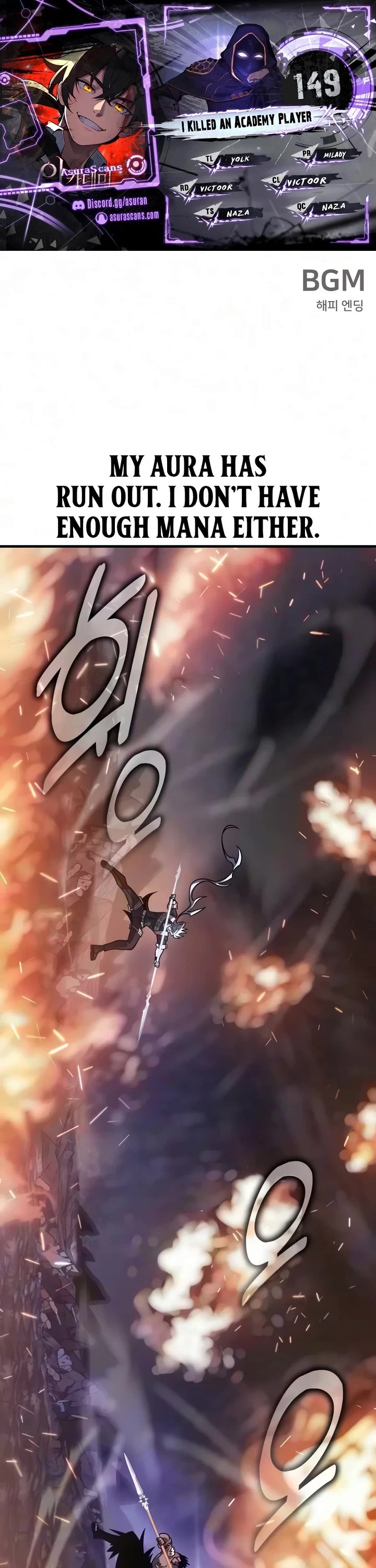 I Killed an Academy Player Chapter 139 page 1 - Chapter 139