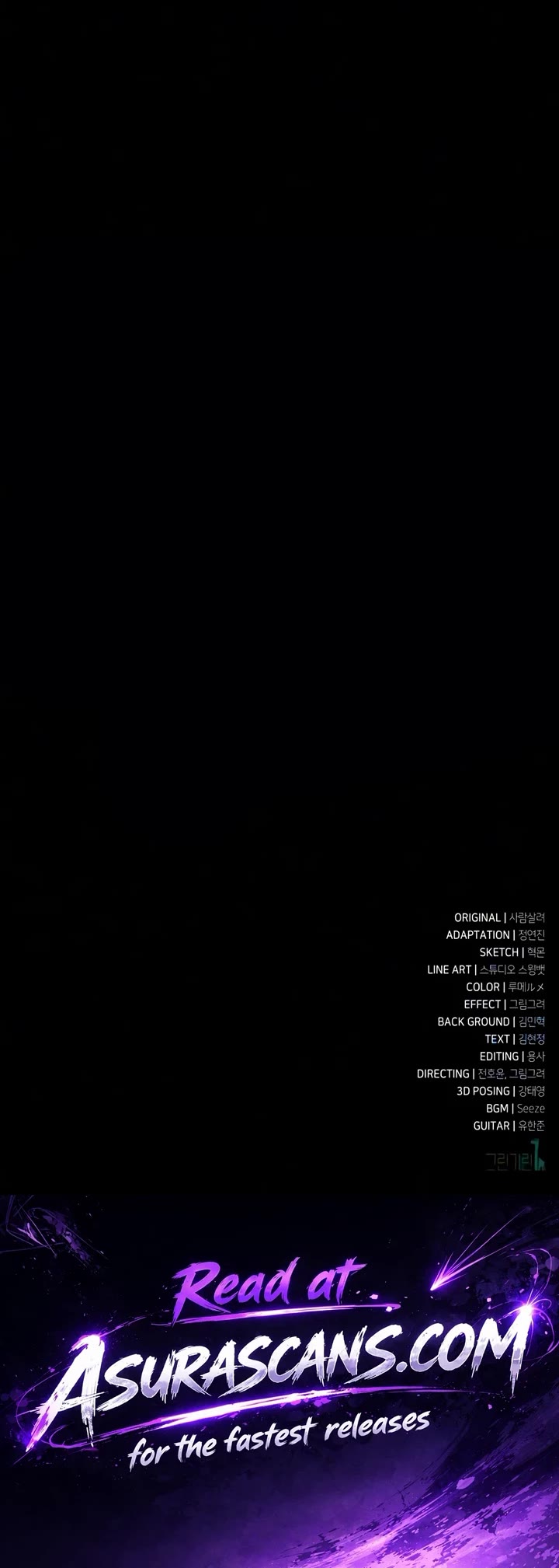 I Killed an Academy Player Chapter 139 page 110 - Chapter 139