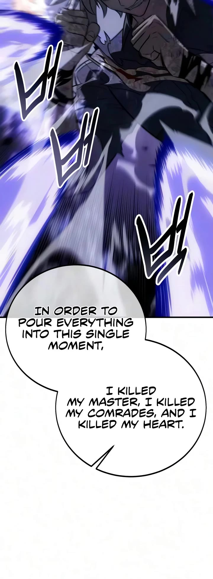 I Killed an Academy Player Chapter 139 page 46 - Chapter 139