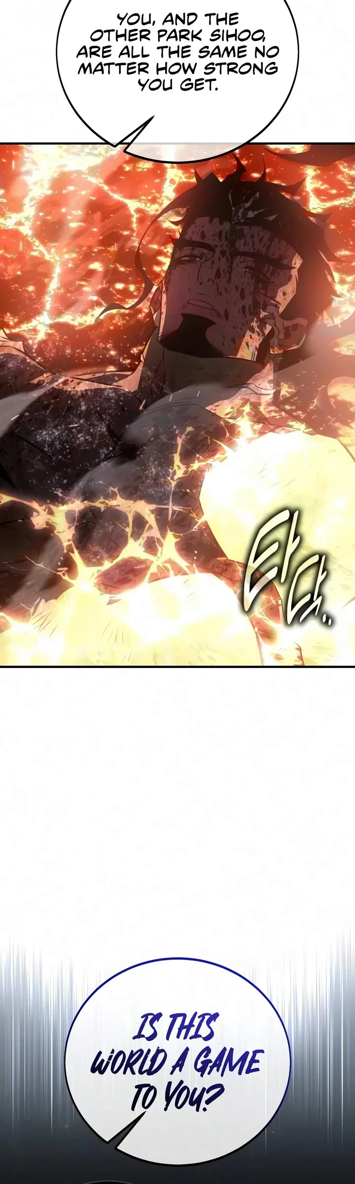 I Killed an Academy Player Chapter 139 page 97 - Chapter 139