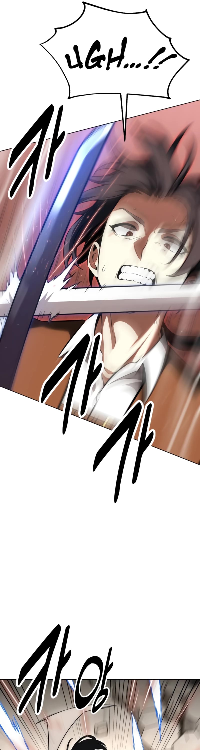 I Killed an Academy Player Chapter 17 page 61 - Chapter 17