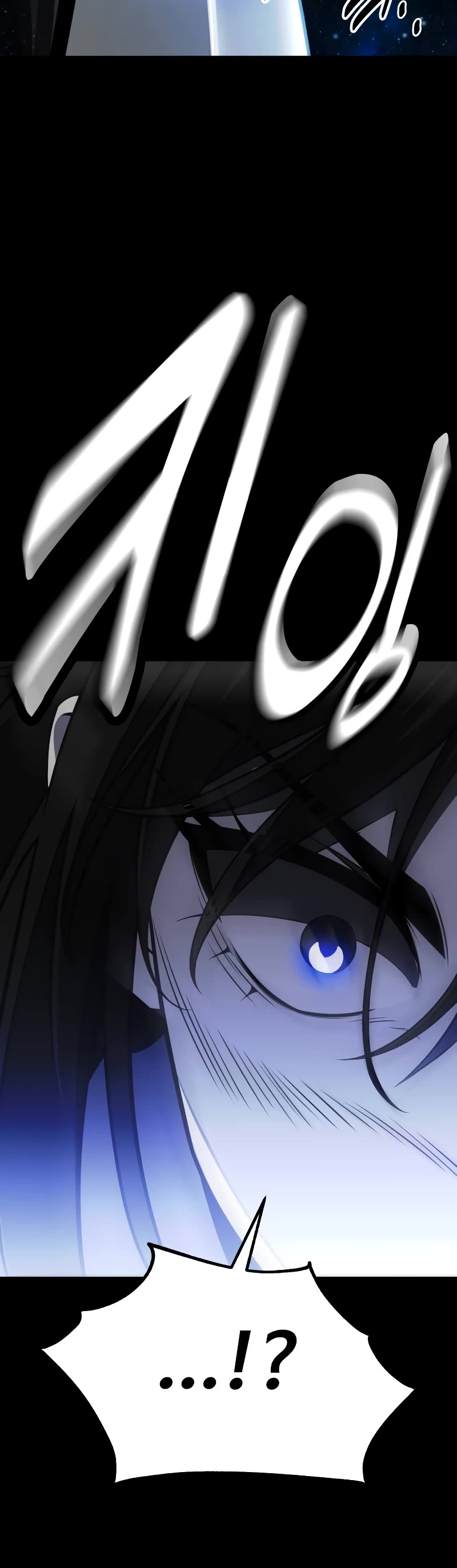 I Killed an Academy Player Chapter 17 page 84 - Chapter 17