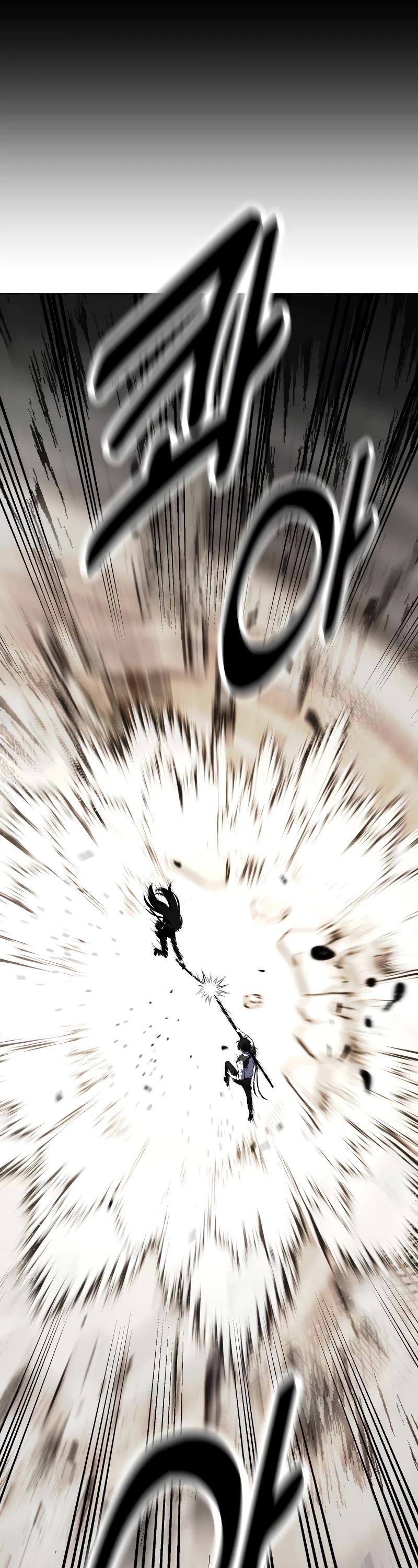 I Killed an Academy Player Chapter 17 page 85 - Chapter 17