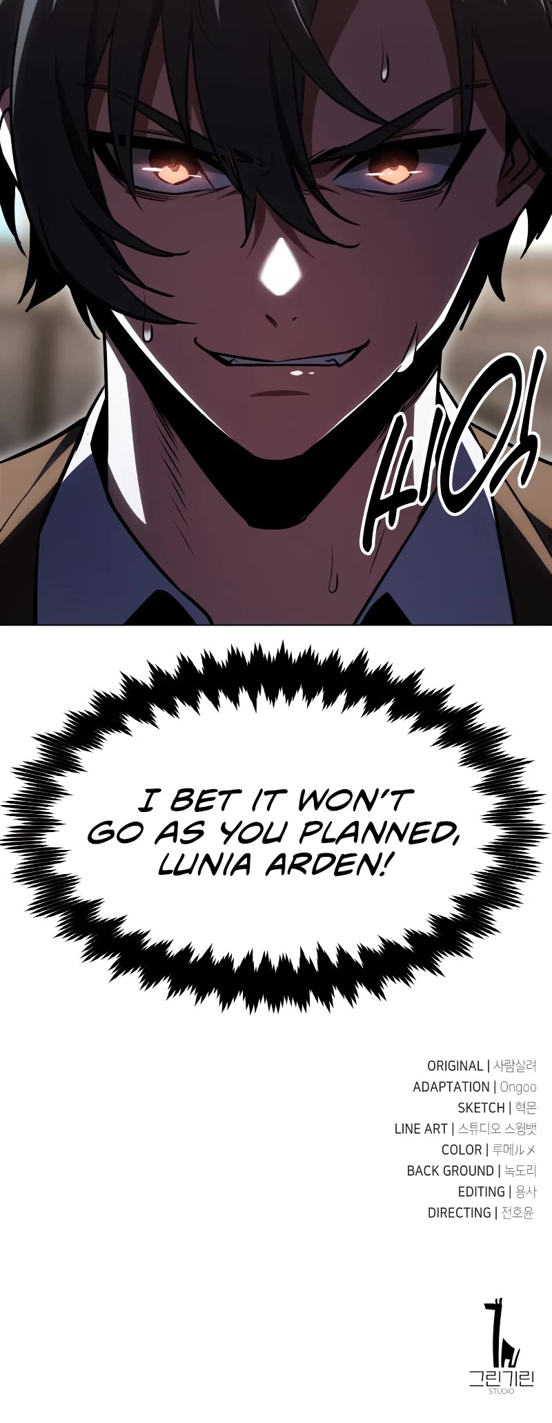 I Killed an Academy Player Chapter 17 page 97 - Chapter 17