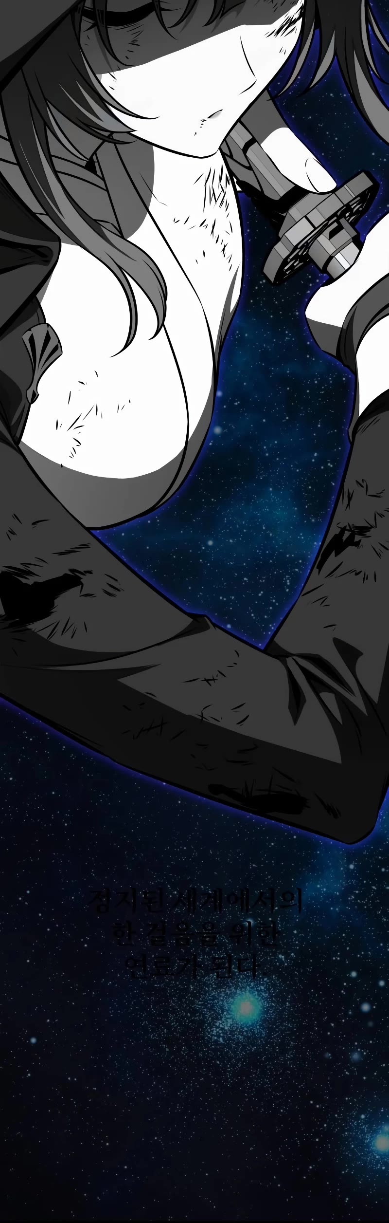 I Killed an Academy Player Chapter 19 page 21 - Chapter 19
