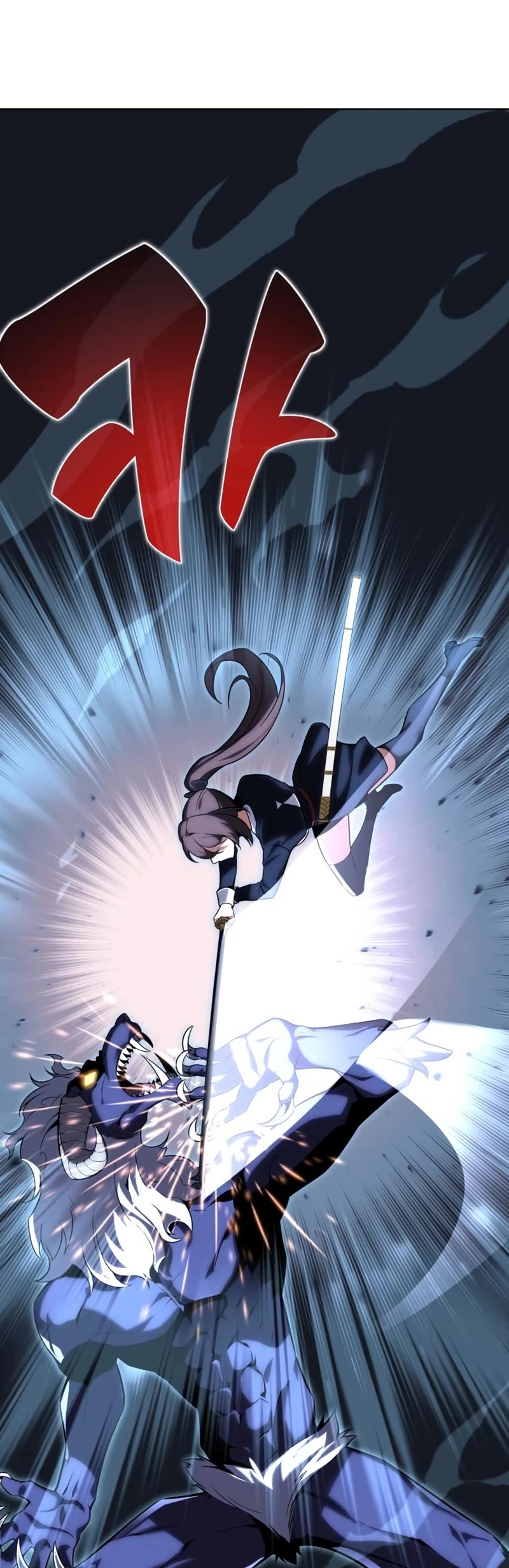 I Killed an Academy Player Chapter 2 page 44 - Chapter 2