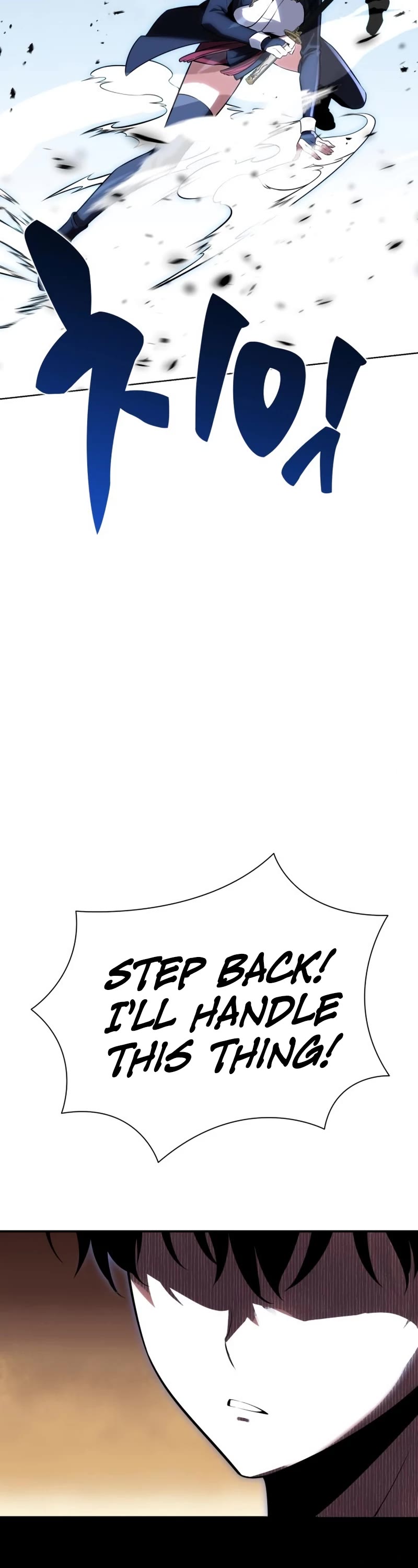 I Killed an Academy Player Chapter 2 page 47 - Chapter 2