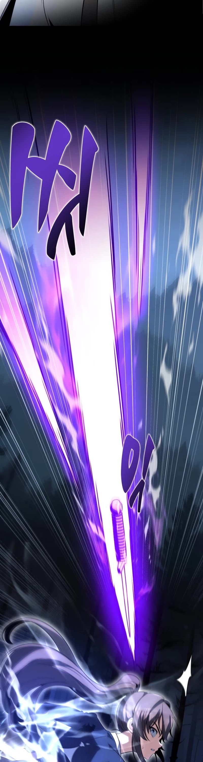 I Killed an Academy Player Chapter 2 page 67 - Chapter 2