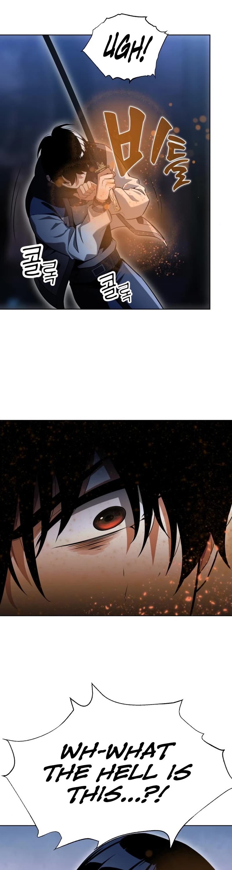 I Killed an Academy Player Chapter 2 page 82 - Chapter 2