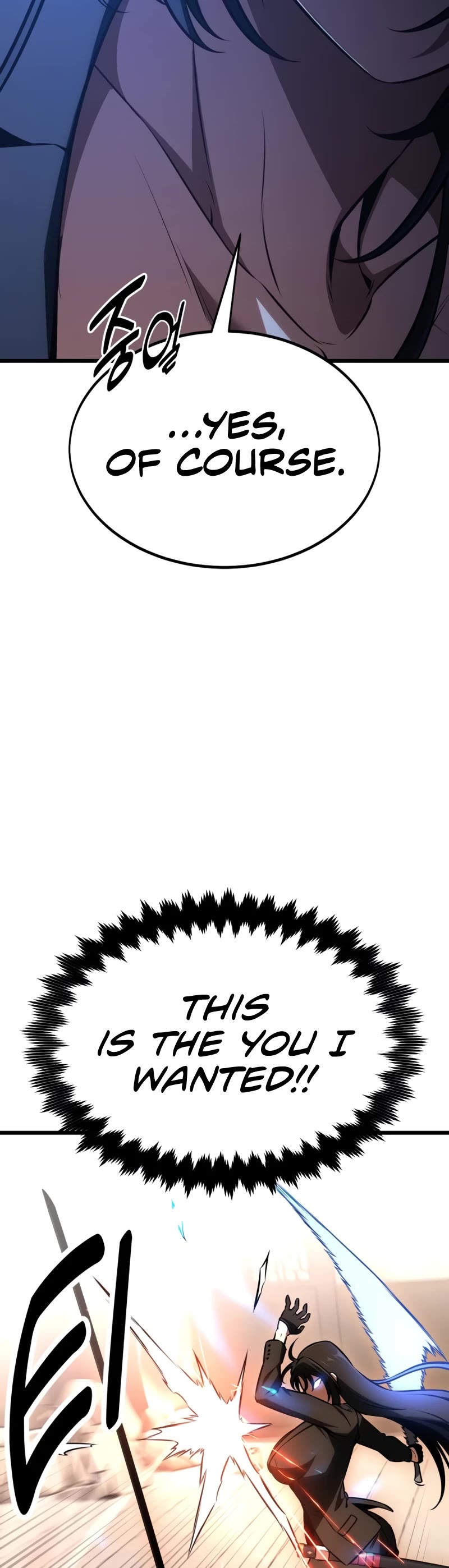 I Killed an Academy Player Chapter 20 page 82 - Chapter 20