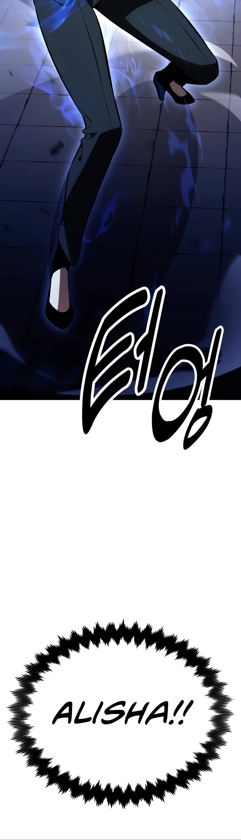 I Killed an Academy Player Chapter 20 page 88 - Chapter 20