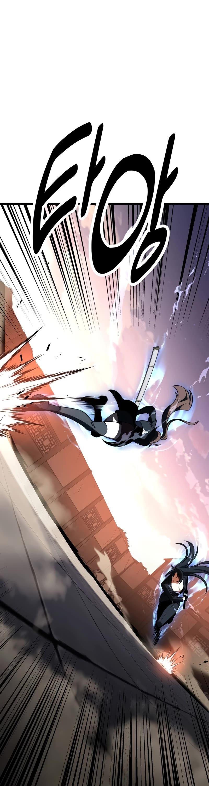 I Killed an Academy Player Chapter 20 page 90 - Chapter 20
