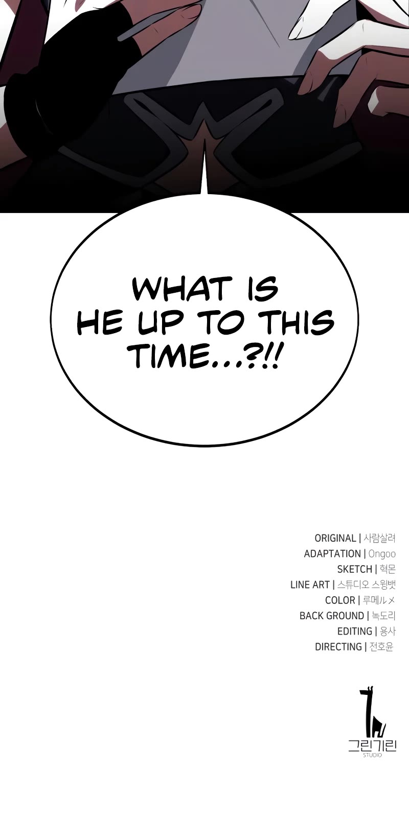 I Killed an Academy Player Chapter 21 page 114 - Chapter 21